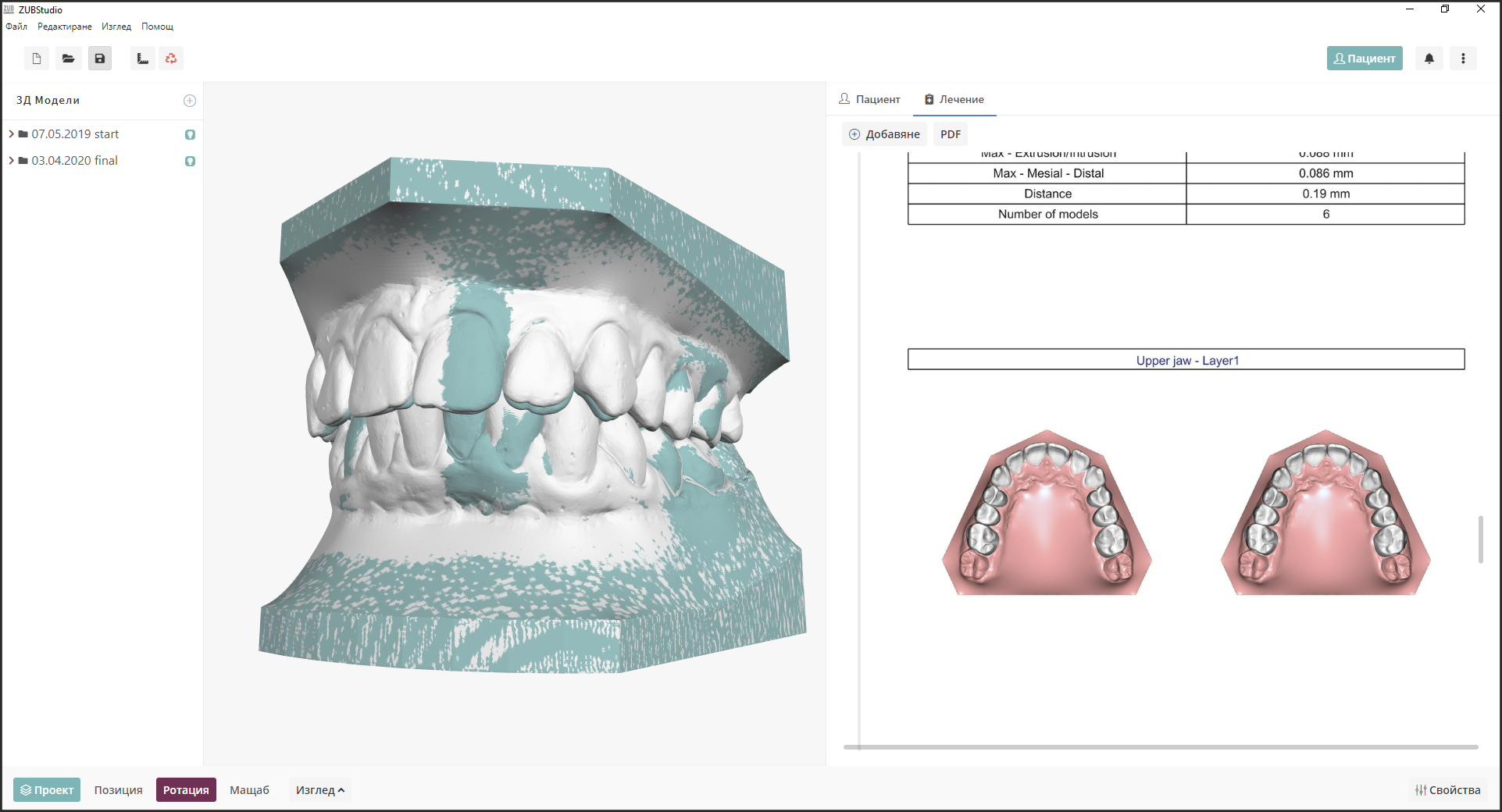 screenshot of ZUB Studio